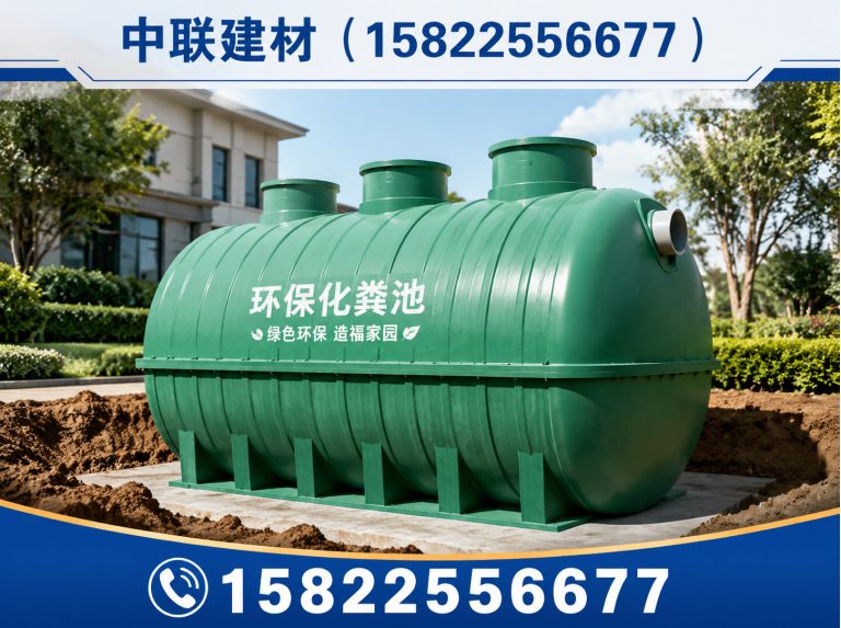 宁河区天津化粪池厂家展示图